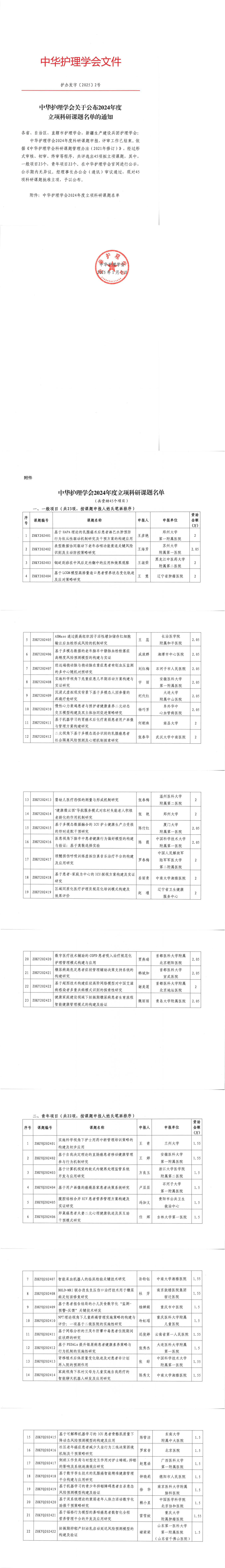 6777948f74cc4.jpg