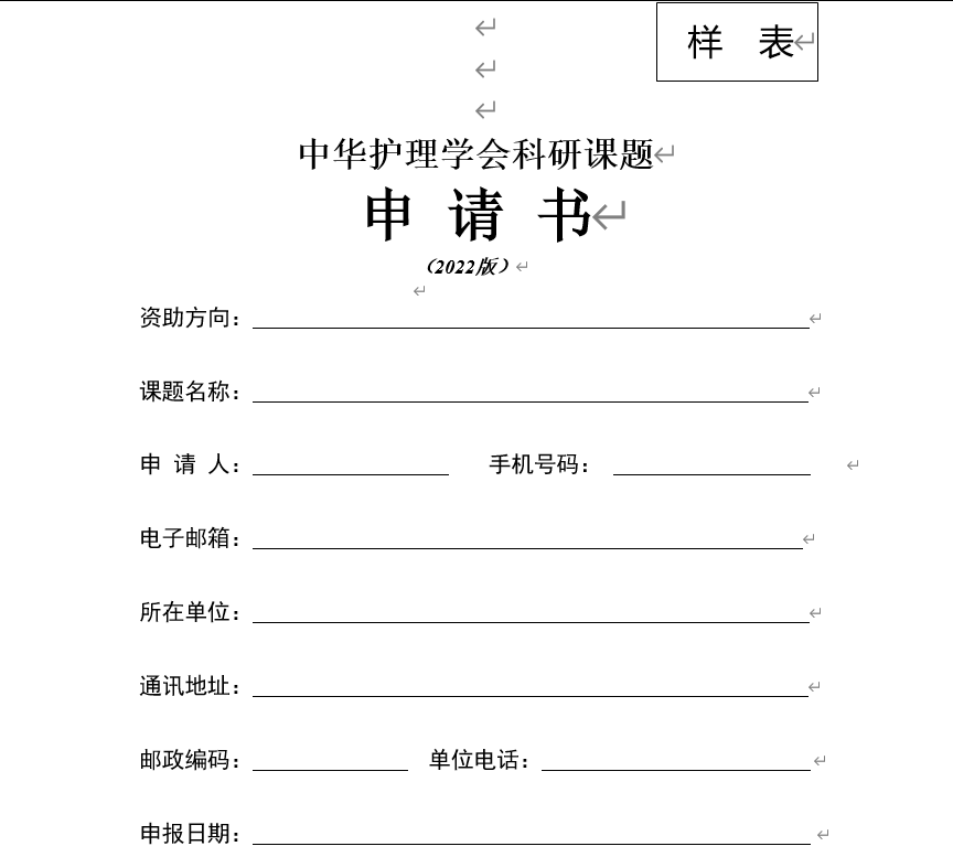 68b52f53080e8.png